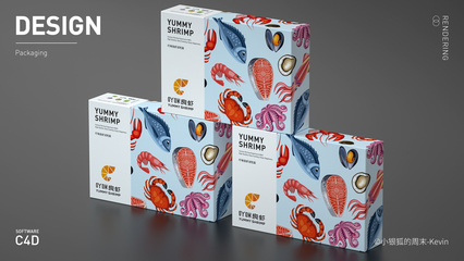 海鲜产品包装盒设计