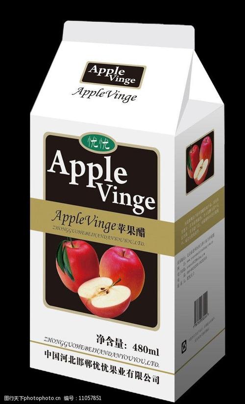 苹果醋包装盒设计效果图图片